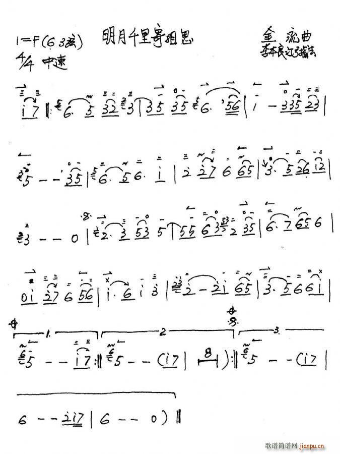 ����ǧ�����˼ �������� ���ӆ��ָ����(�����V)1