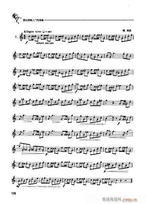 �A̖�������T(m��n)�c���101-120(ʮ�ּ�����)8