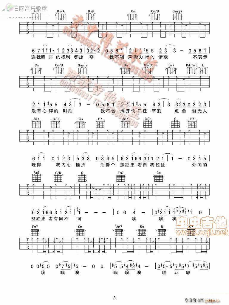 �ª�����(�����V)3