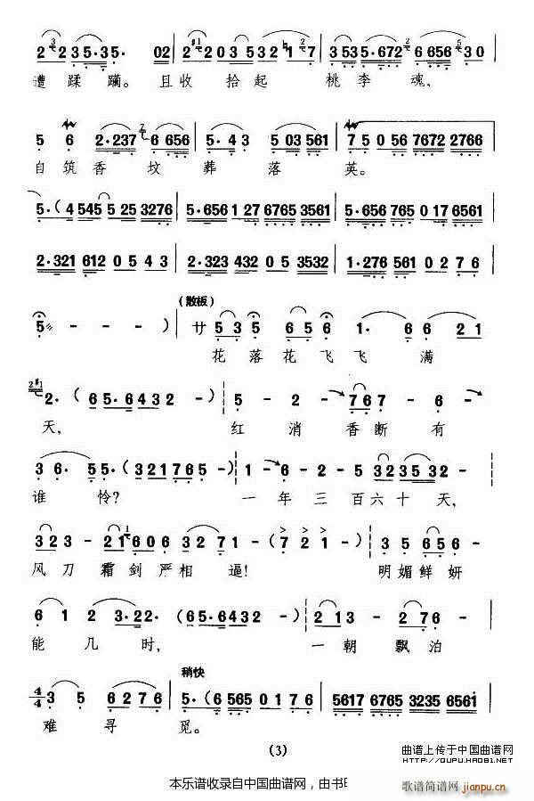 �����M�M(m��n)�۴�ɫ���F�� �t�ǉ�(m��ng) �����񳪶� Խ�����V(Խ�����V)3