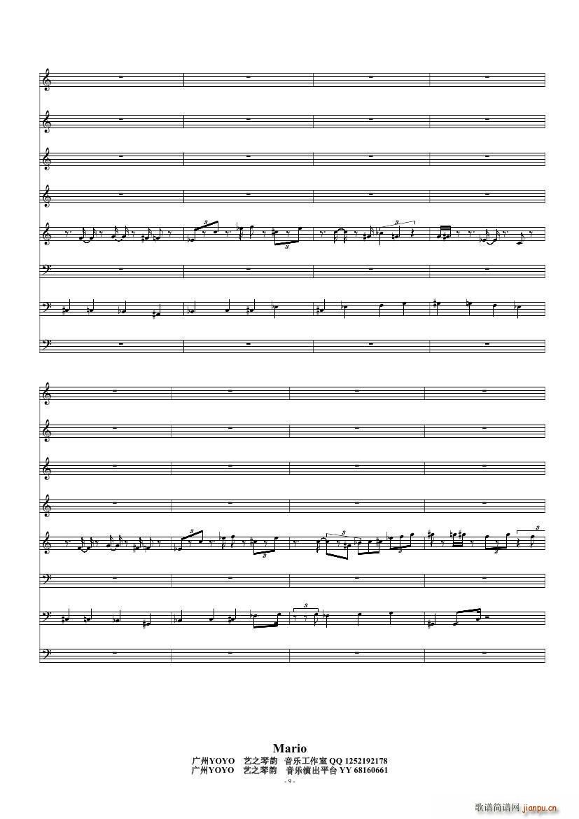 Mario(�����V)5