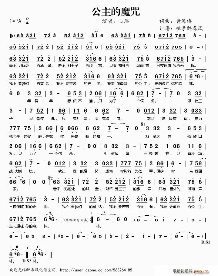 ������ħ��(���ָ��V)1