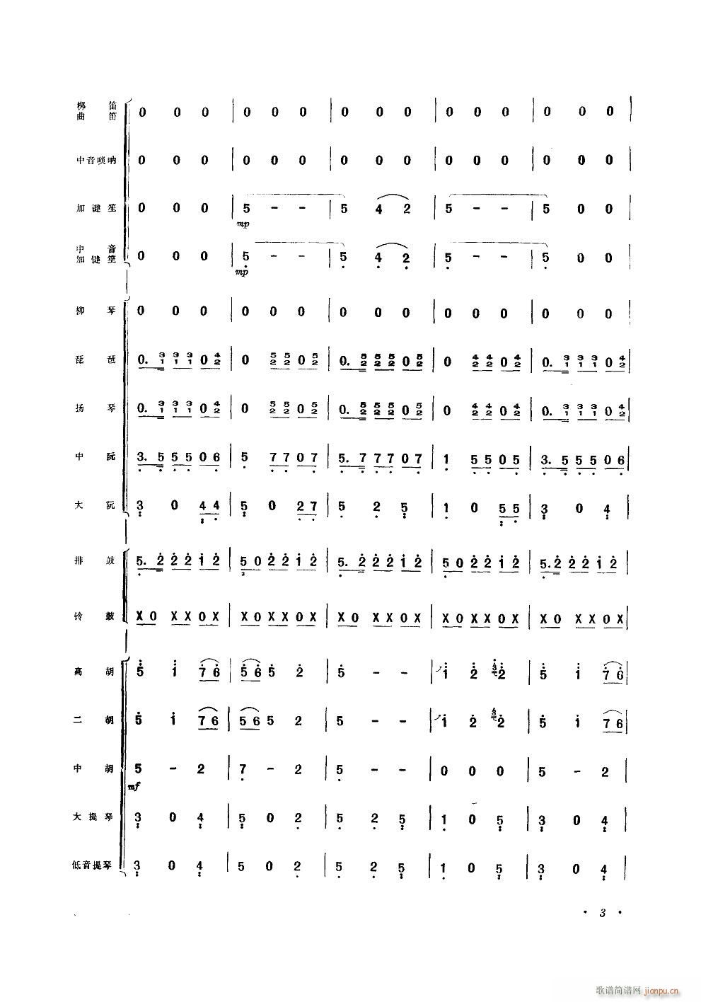 ��ʮ��� ����(l�� )С����(���V)3