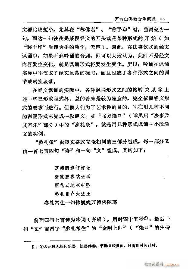 ���_ɽ�������(l�� )31-60(ʮ�ּ�����)25