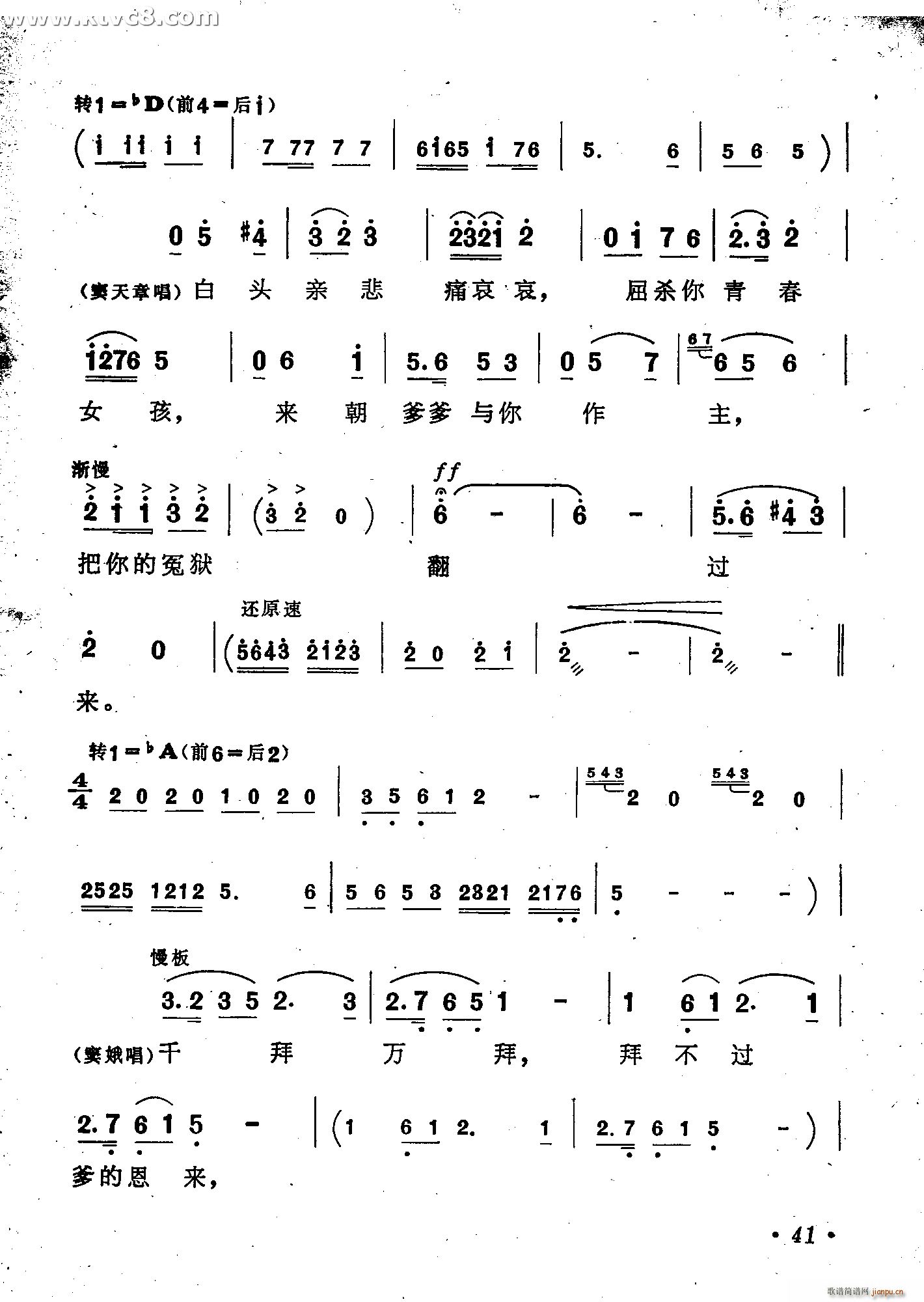 �Ѹ]���ԩ�����^(gu��)��(l��i) �]��ԩ �脡�x�� ���V(ʮ�ּ�����)12