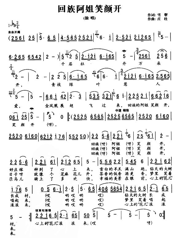 ���尢��Ц��_(k��i)(���ָ��V)1