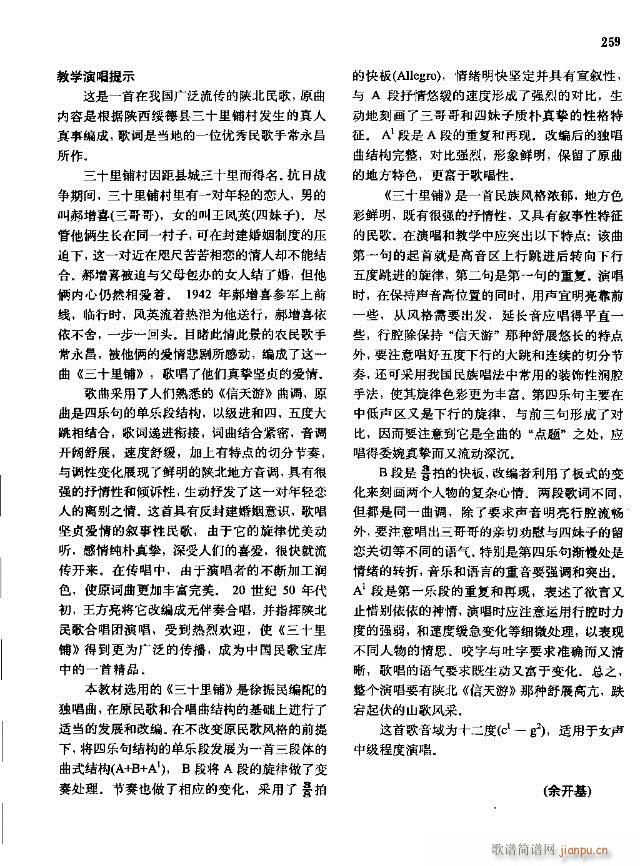 �Ї����g�����x ��239-268��(xi��n)�V��(ʮ�ּ�����)21