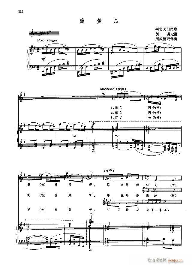 �Ї����g�����x  �σ� 91-120��(xi��n)�V��(ʮ�ּ�����)24