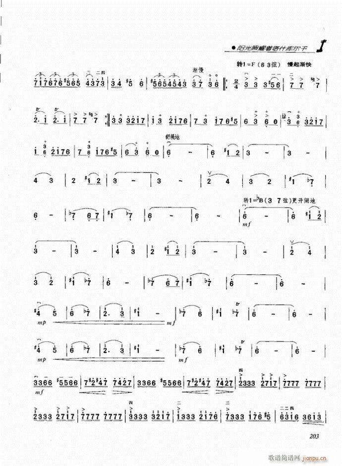 ���� �(y��ng)����ҫ��(zh��)��ʲ�젖��(�����V)1