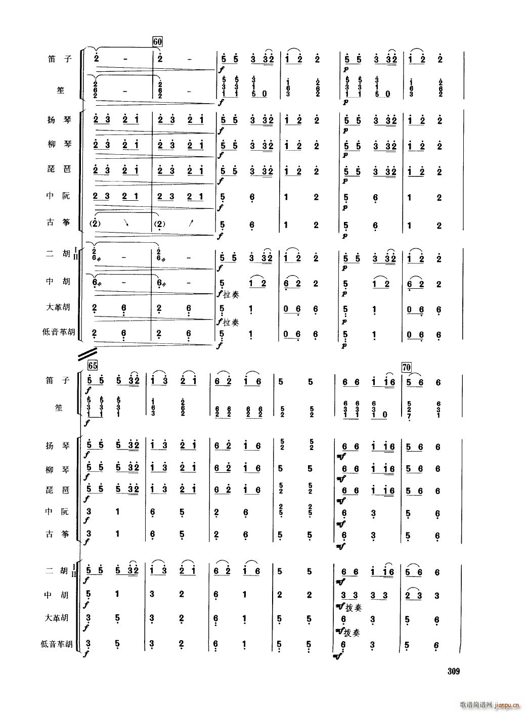 �Ї���������(l�� )�������� 301 350(���V)12