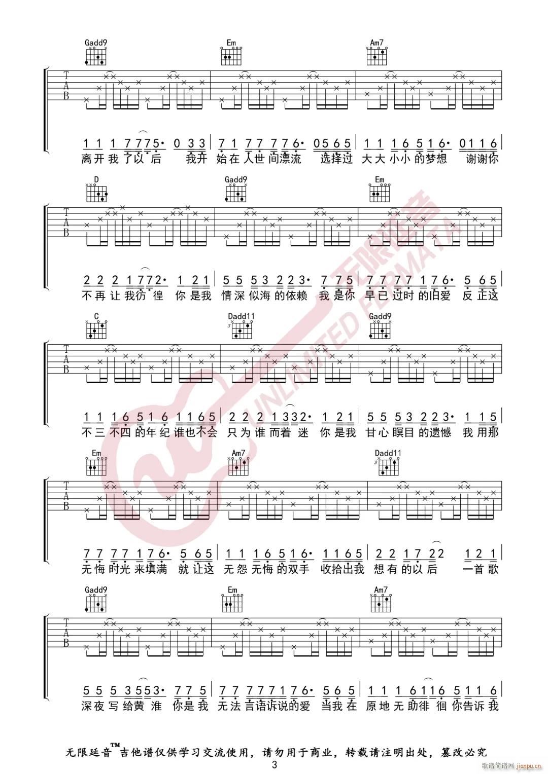 ��(xi��)�o�S�� G�{ָ��(�����V)3