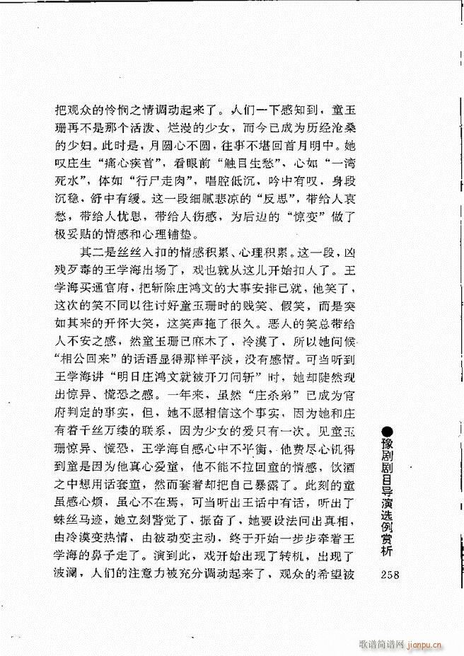 ԥ���팧��ˇ�g(sh��)241 264(ԥ�����V)18