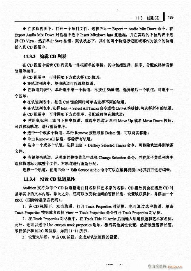 Ӌ��C���l̎�����g(sh��)121 192(ʮ�ּ�����)69