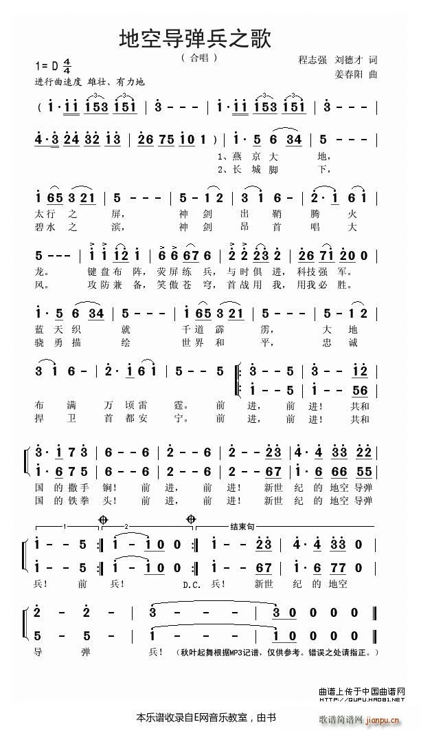 �ؿՌ�����֮�� �ϳ�����(�ϳ��V)1