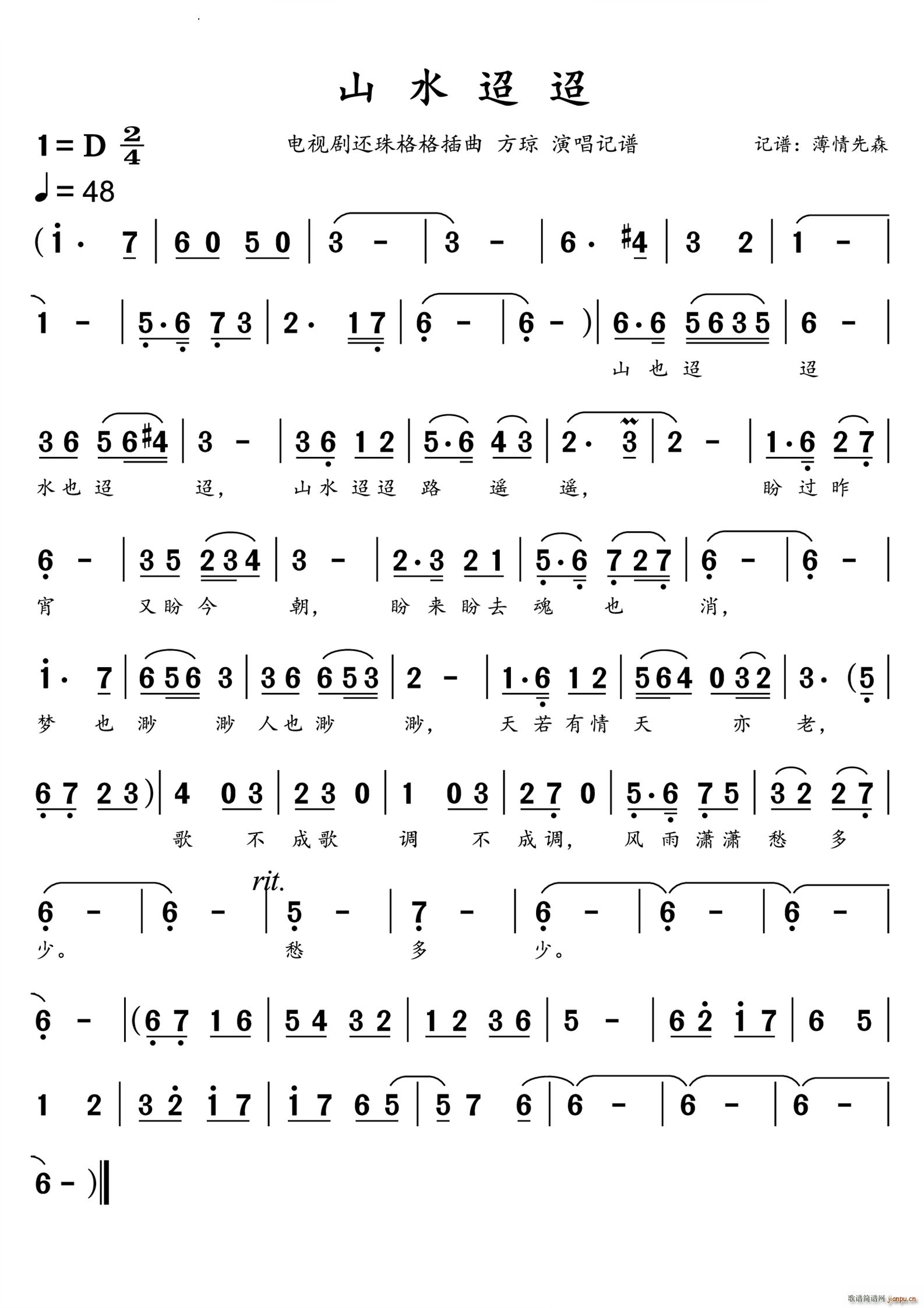 ɽˮ�����ҕ��߀�������(ʮ�ּ�����)1