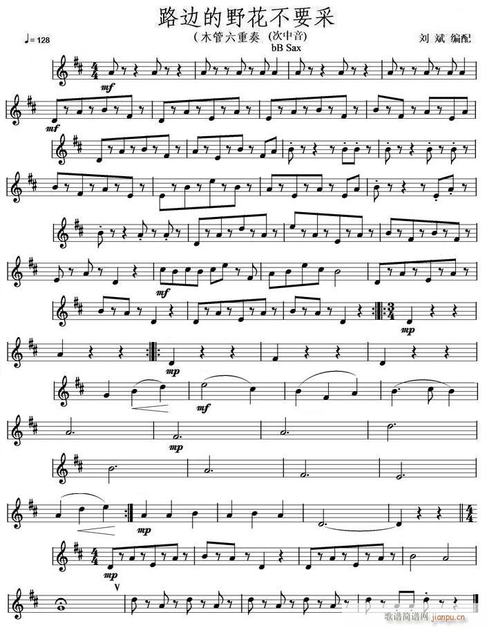 ·߅��Ұ����Ҫ�ɴ������_��˹(ʮ�ּ�����)1