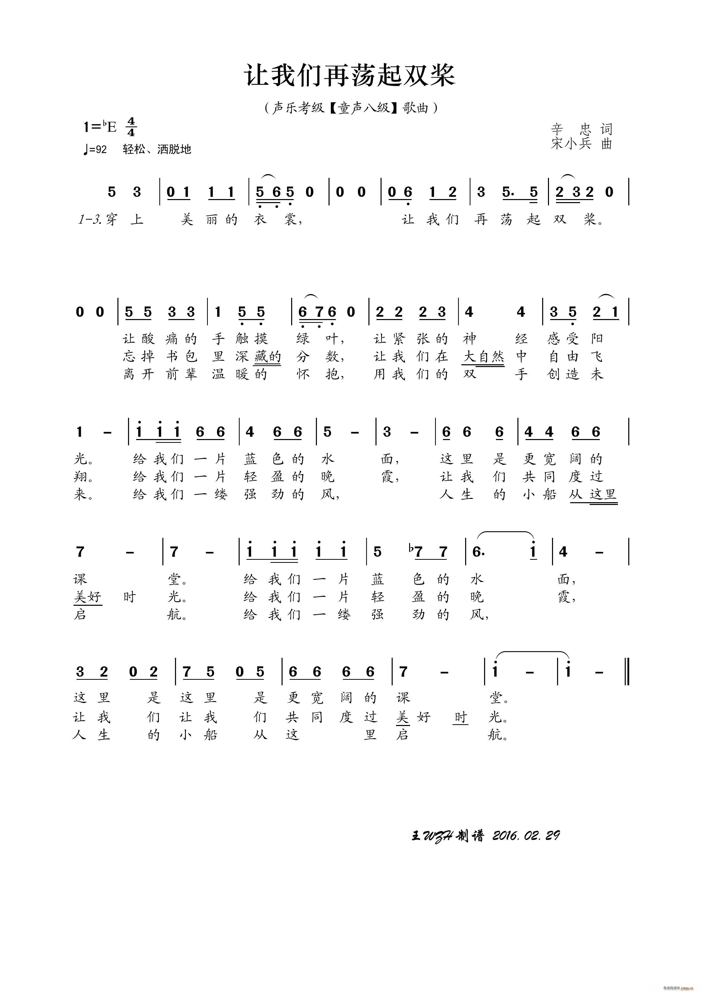 ׌�҂���ʎ���p��(���ָ��V)1