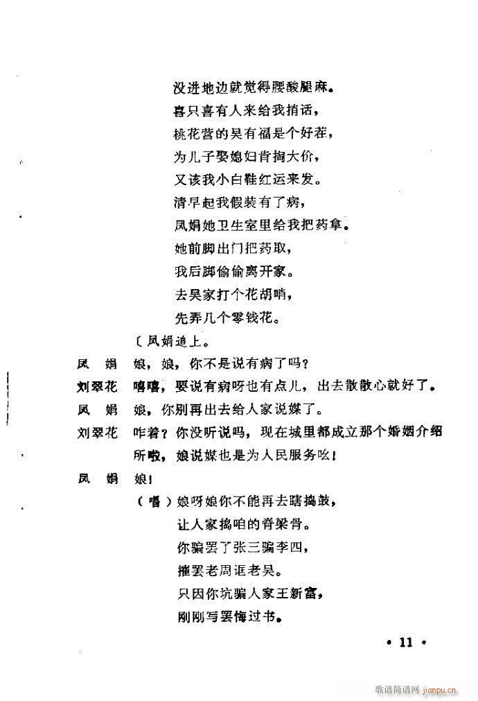 ԥ�� С��Ь�f(shu��)ý(ԥ�����V)11