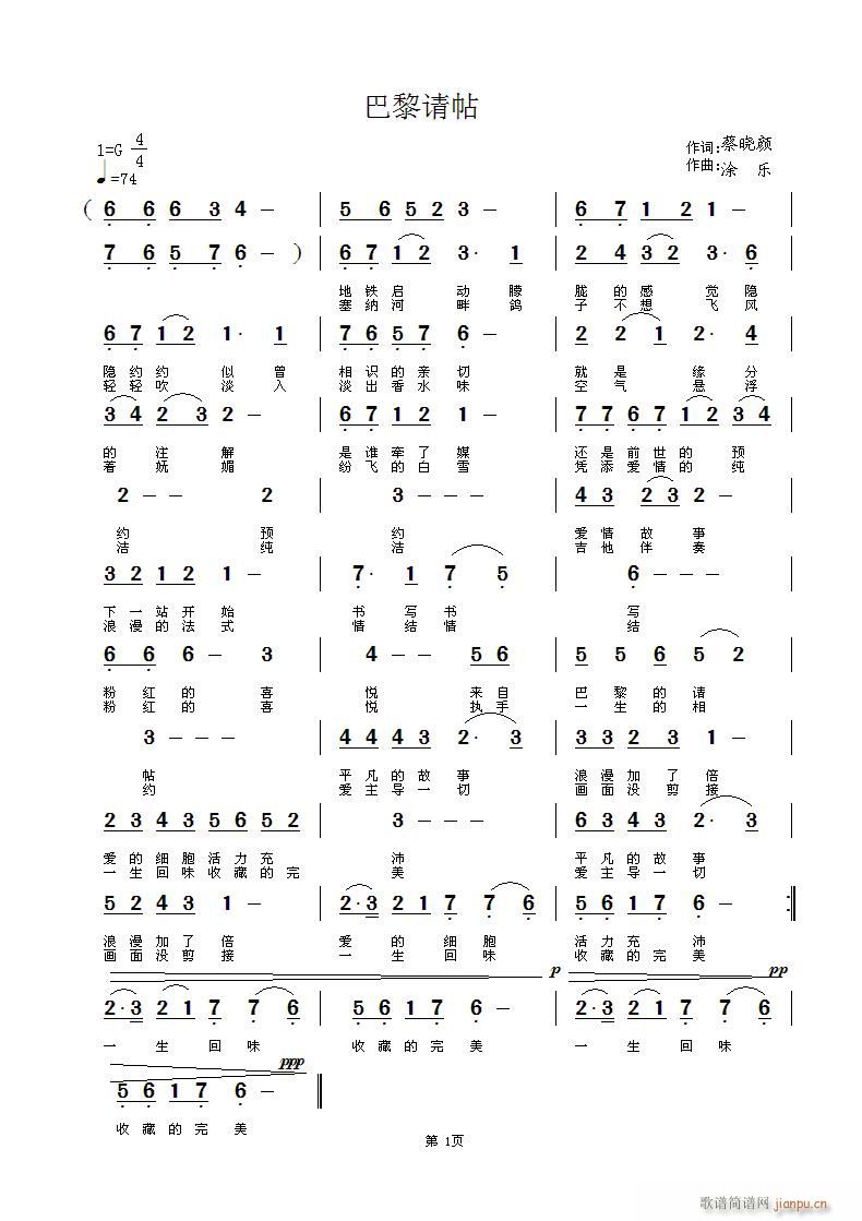 ����Ո��(���ָ��V)1