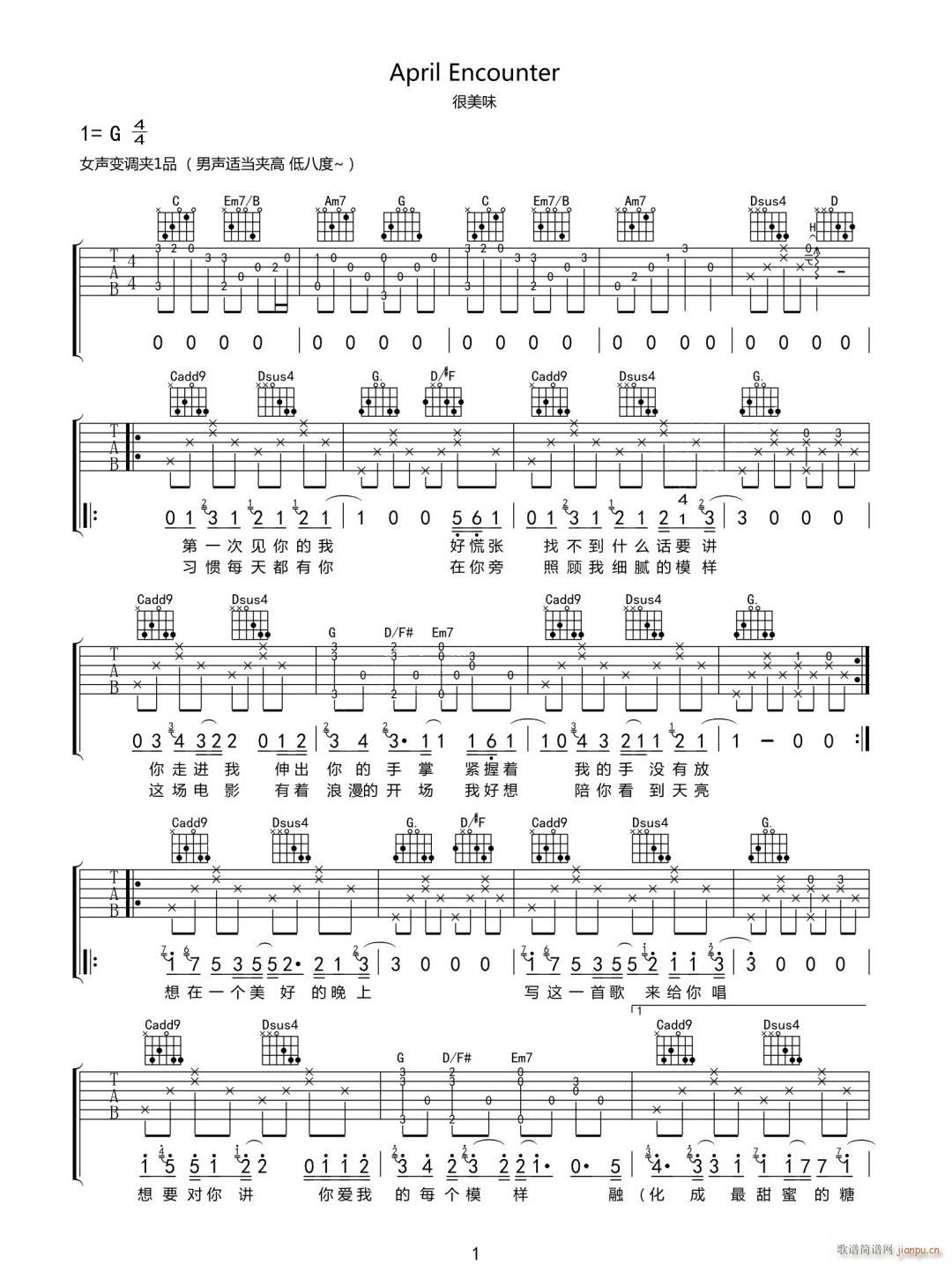 April Encounter(�����V)1