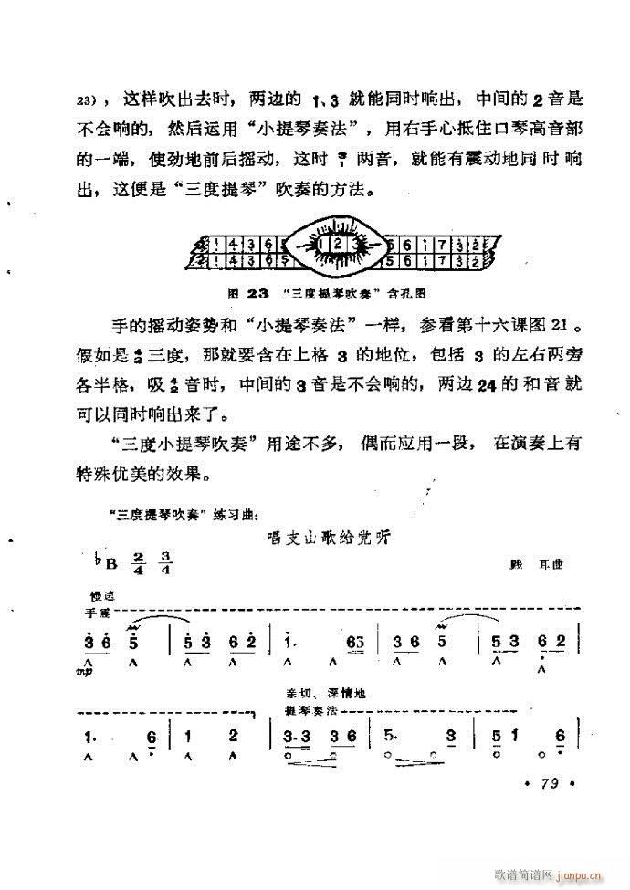 ���ٴ��෨b 61 120(�����V)19