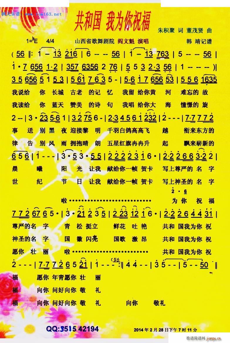 ���͇��Ҟ���ף�� ɽ��ʡ���脡Ժ(ʮ�ּ�����)1