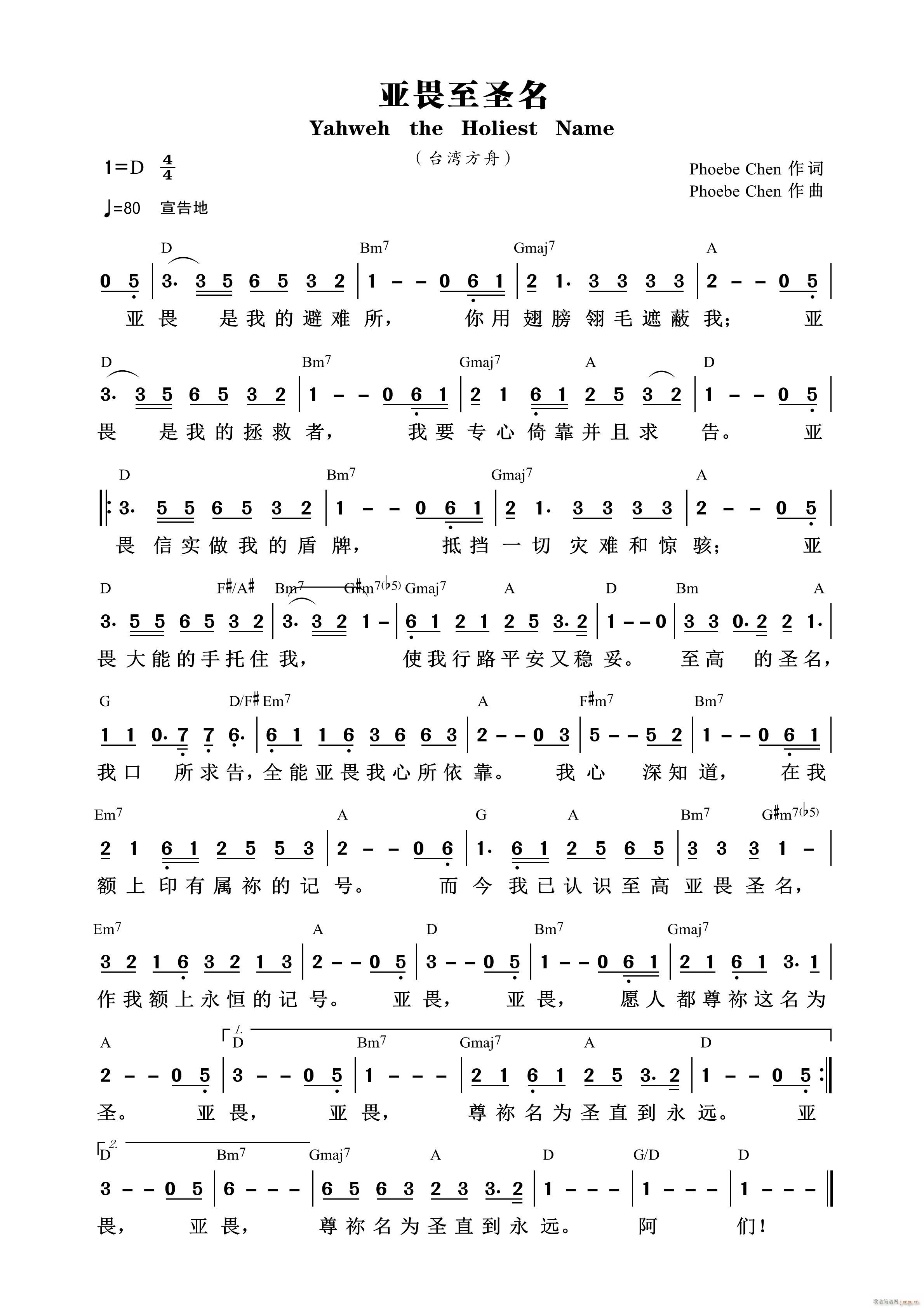 ��η ���� ��ʥ�� ��739��(ʮ�ּ�����)1