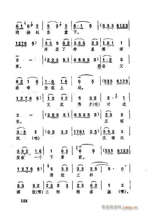 �������141-180(ʮ�ּ�����)18