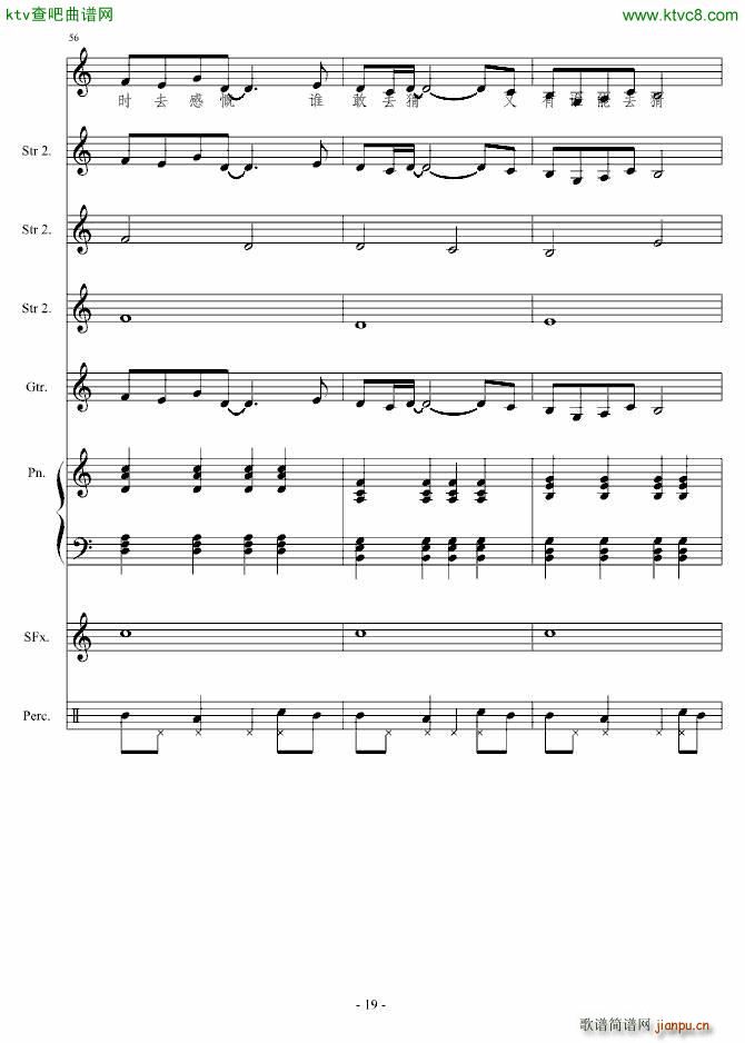 ���I����(����V)19