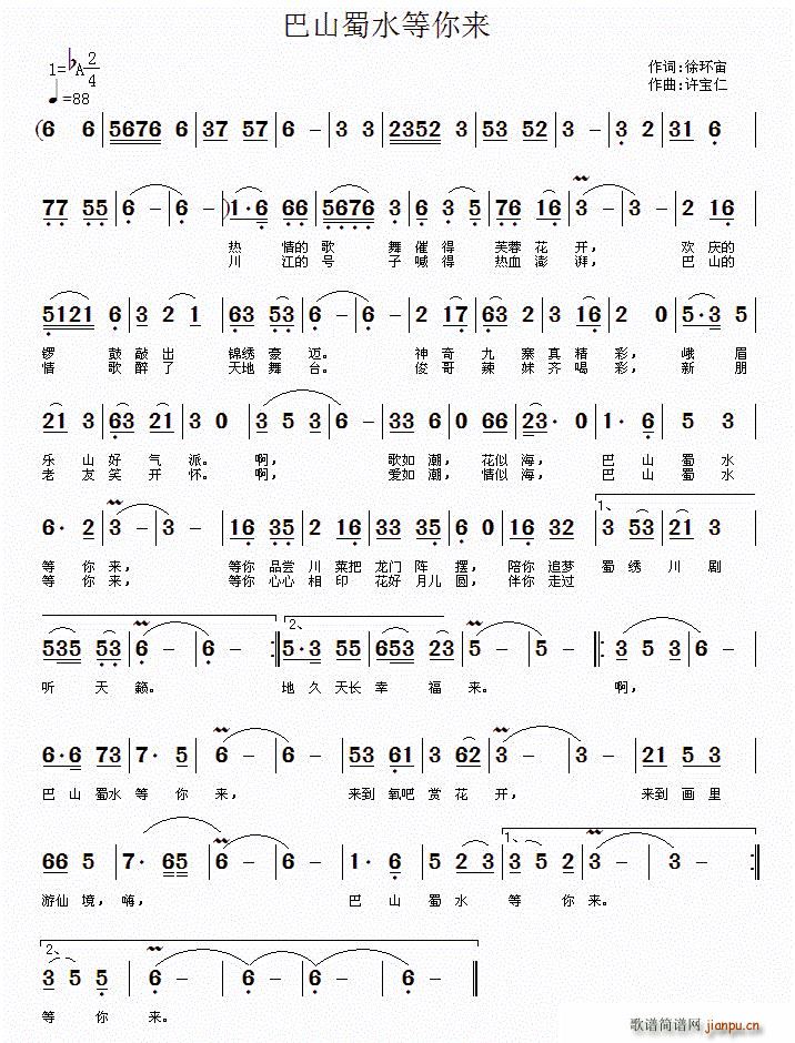 ��ɽ��ˮ�����(l��i)(���ָ��V)1