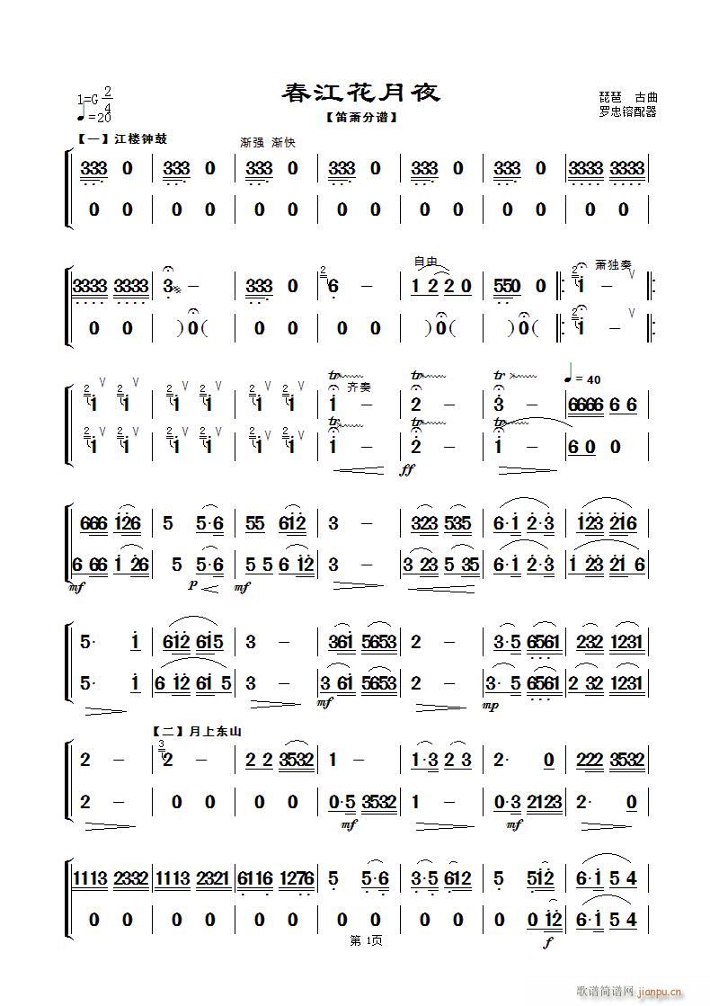 ��������ҹ ��(l�� )�����ʒ ��һ�(y��)(�Ѻ��V)1