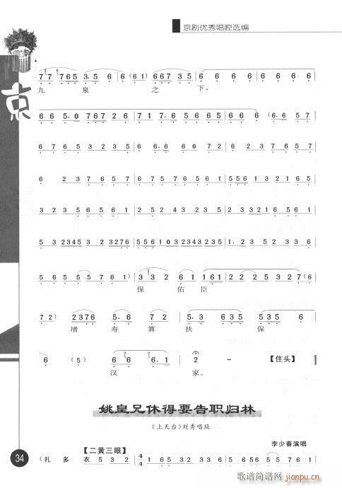 ����݋21-40(�������V)14