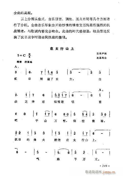 �������ɜ\Մ241-260(ʮ�ּ�����)9