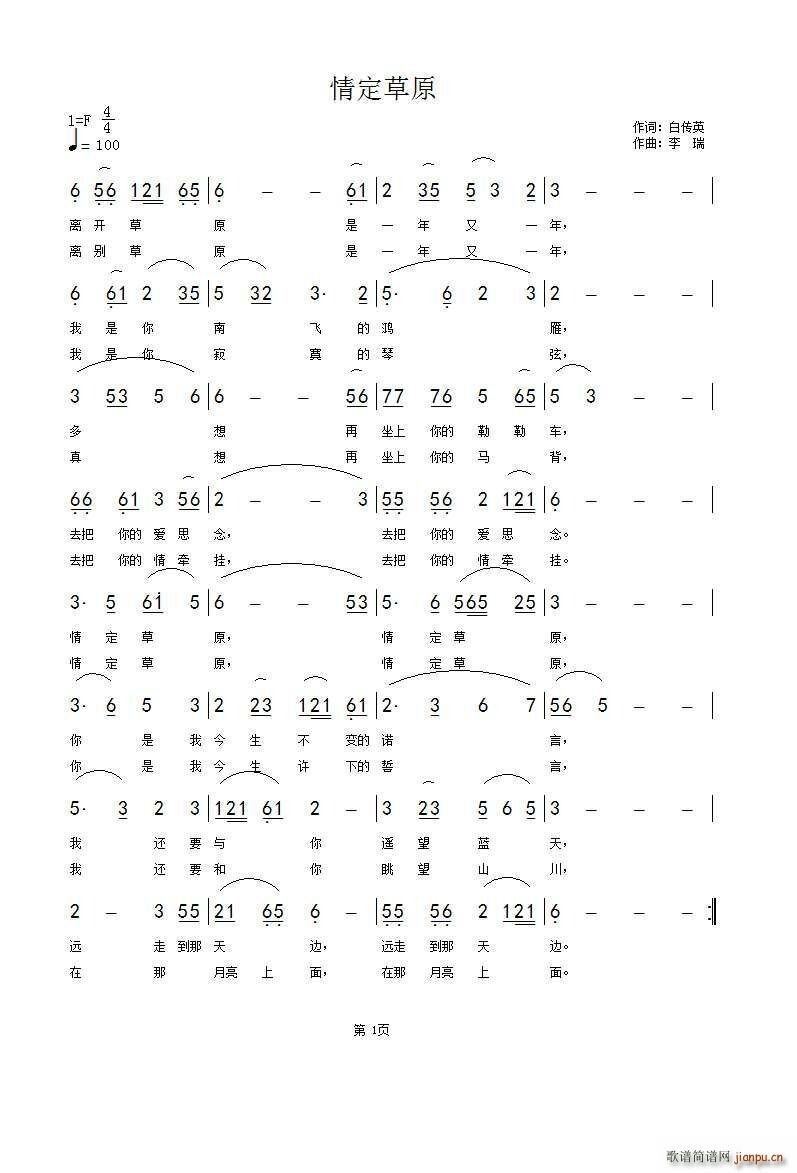 �鶨��ԭ(���ָ��V)1