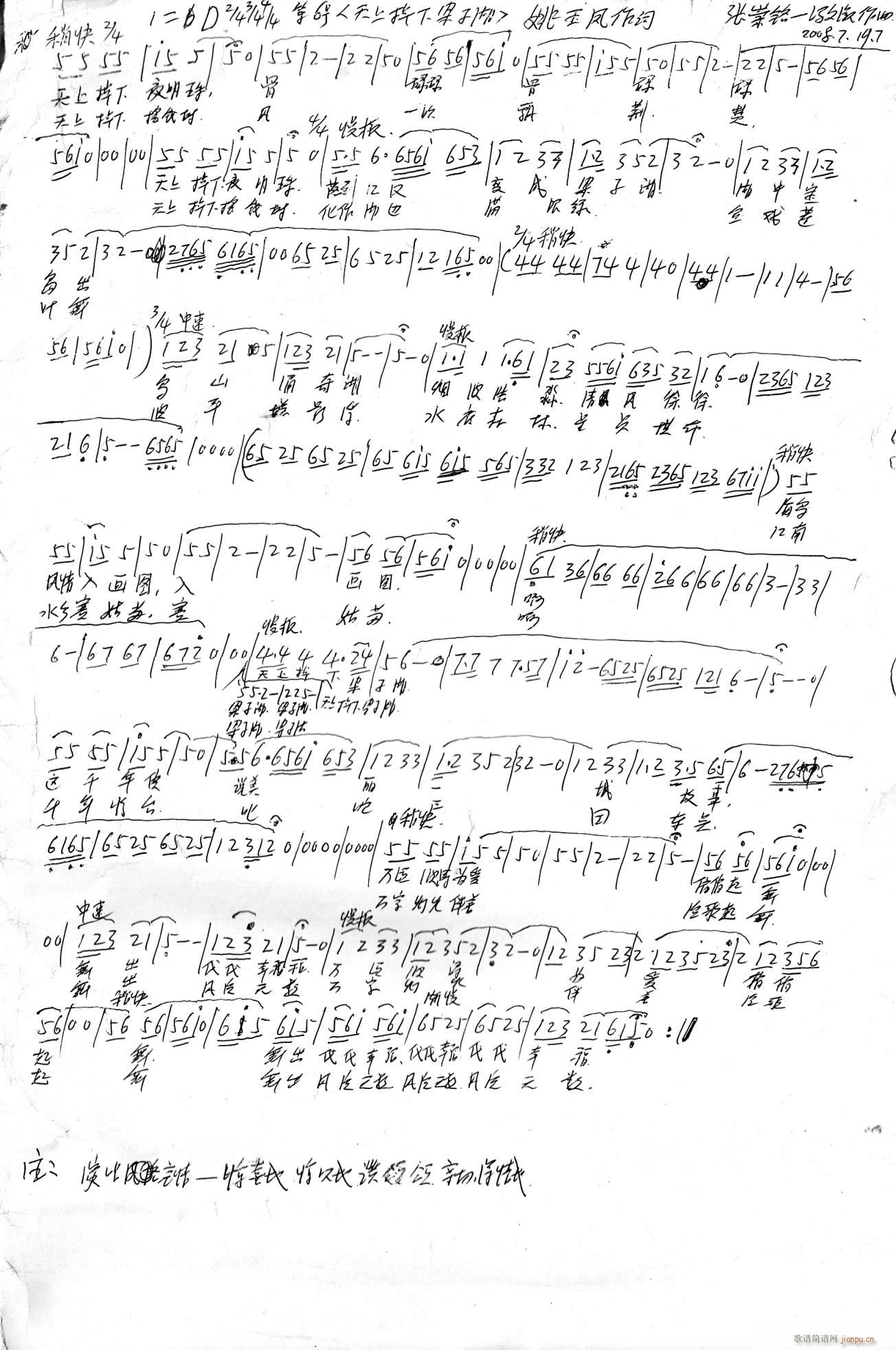 ��Ҧ���P���ɹ��L(f��ng)ζ(���ָ��V)1