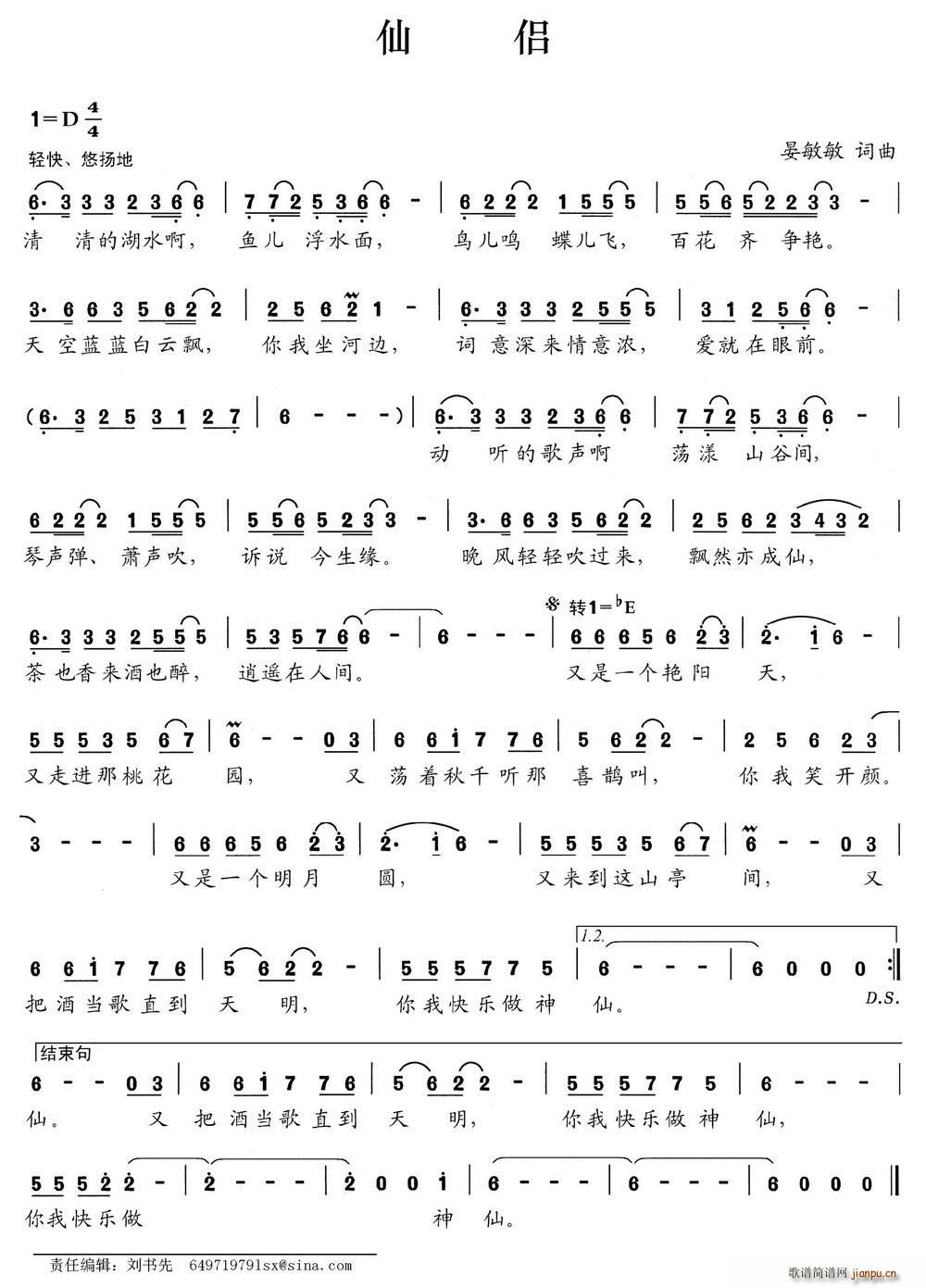 �ɂH(���ָ��V)1