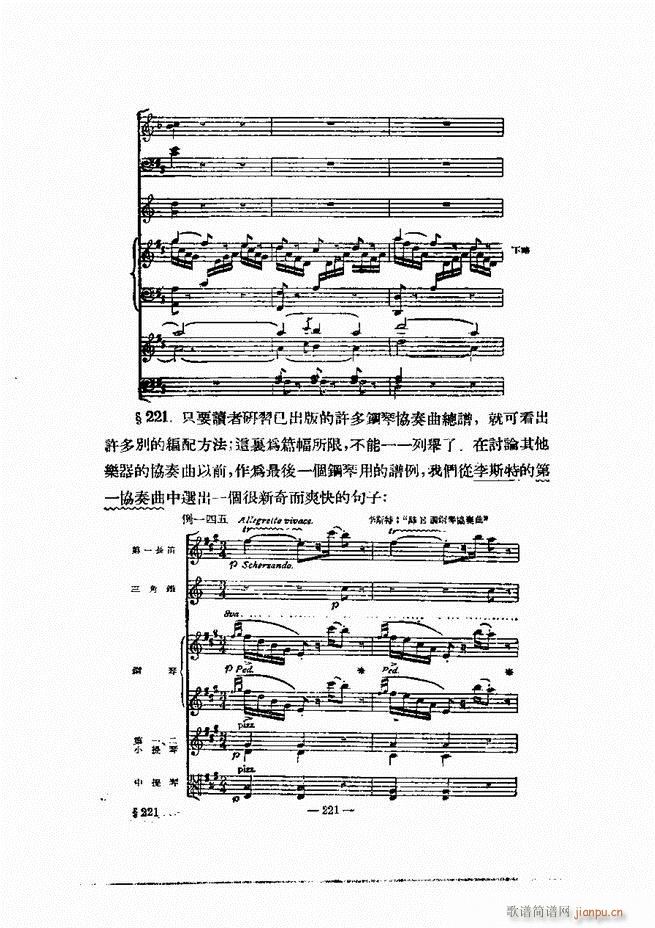 ���Ҙ�(l�� )�ľ��� 181 240(ʮ�ּ�����)41