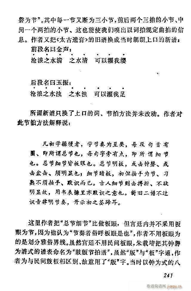 �Ї�����(l�� )���ķ� 241 300(ʮ�ּ�����)1