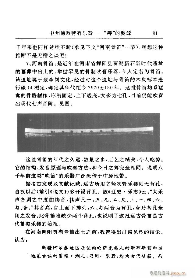 Փ���x��61-90(���ָ��V)21