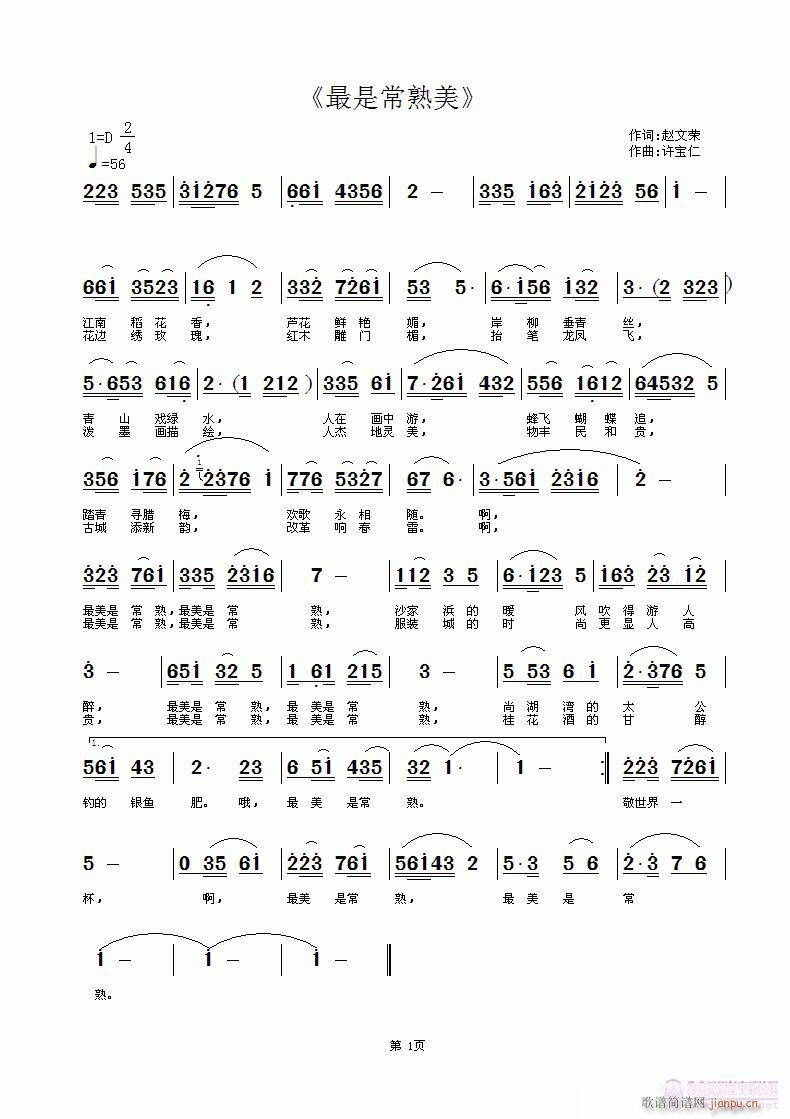 �����ǳ���(���ָ��V)1