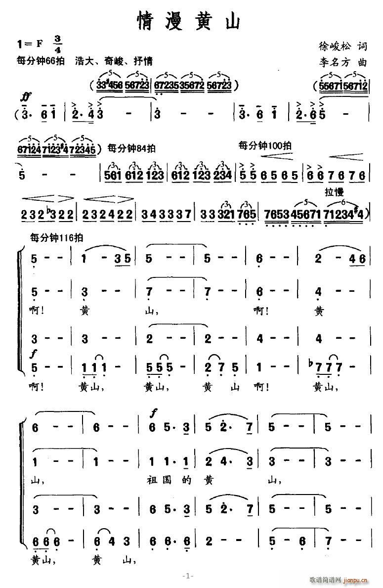 �����Sɽ(���ָ��V)1