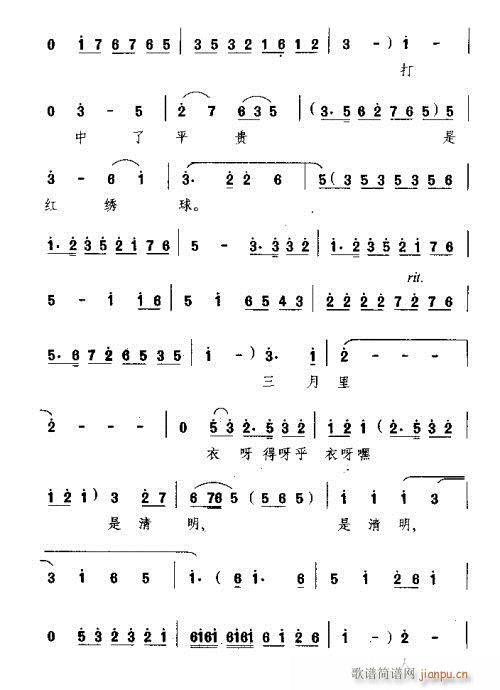 �Ų���(l��i)���P��ͤ(ԥ�����V)6