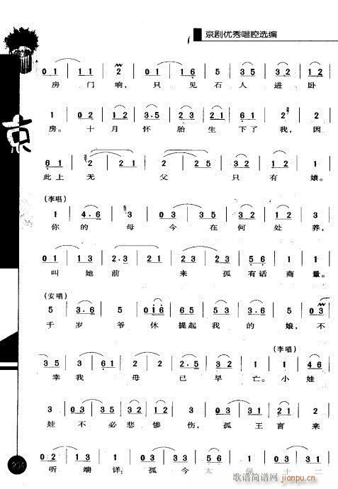 ����݋241-260(�������V)14