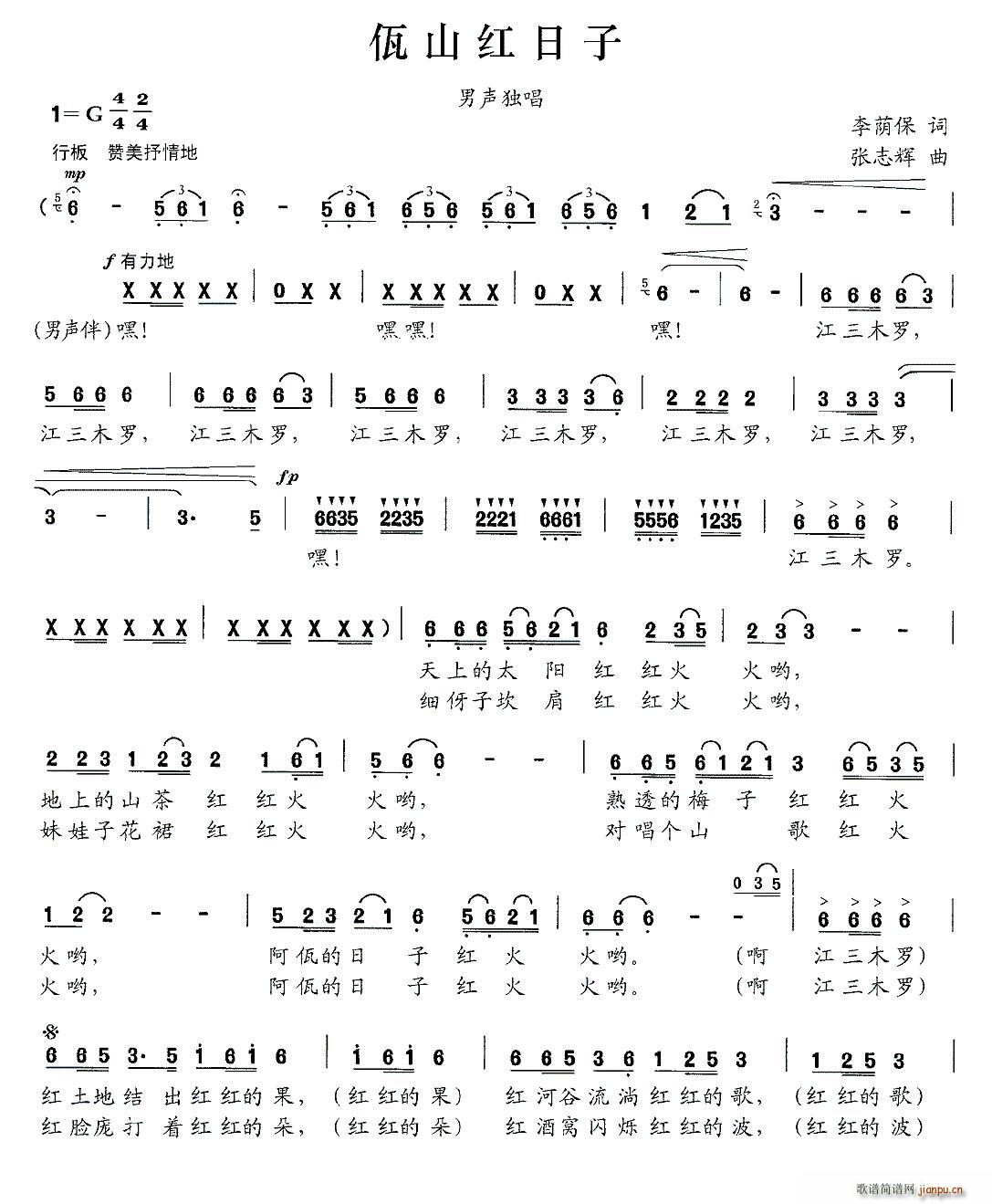 ��ɽ�t����(���ָ��V)1