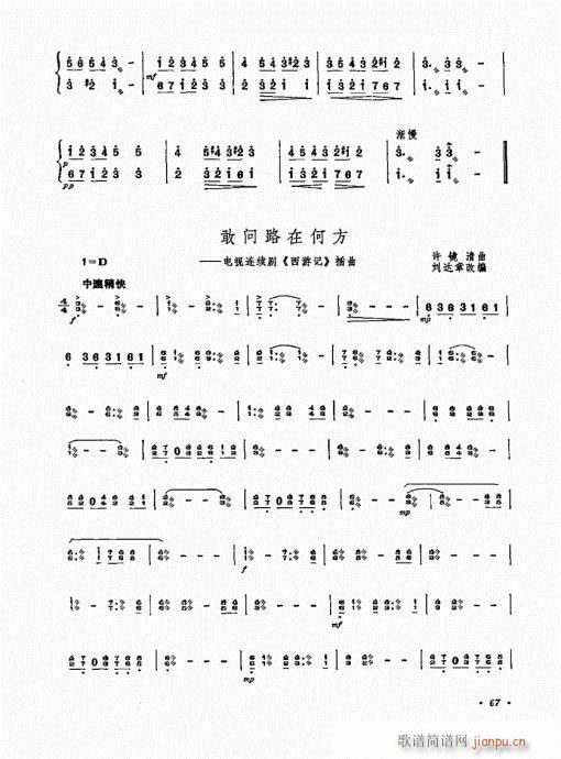 �P������ˇ�g(sh��)61-80(�Ź~�P���V)7