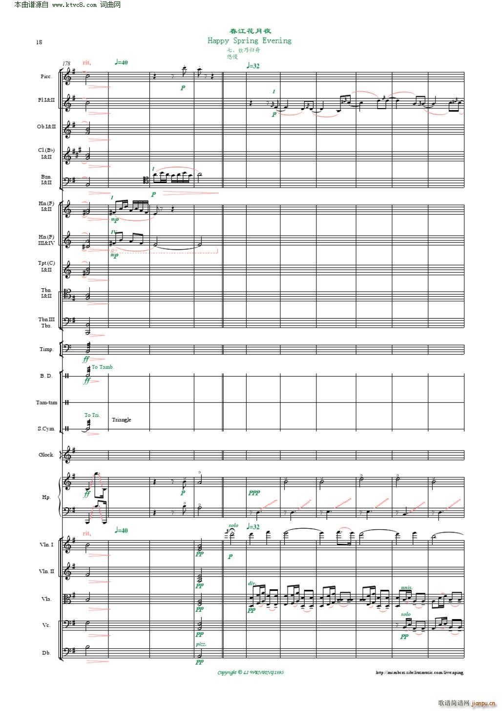 ��������ҹ ���Ҙ�(l�� ) ����ƽ����(���V)18