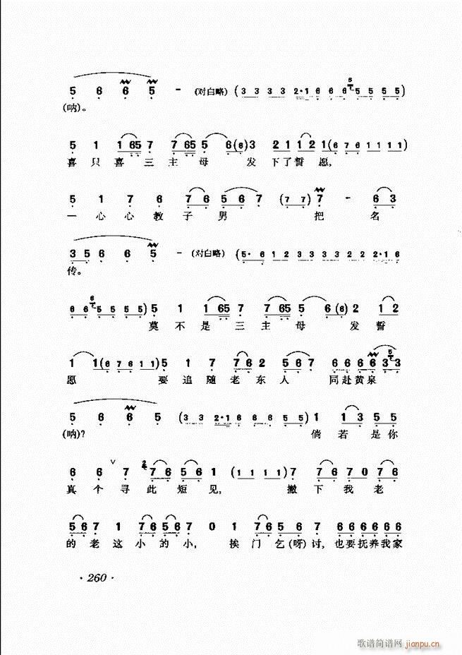 �R�B����ǻ�x��241 302(�������V)20