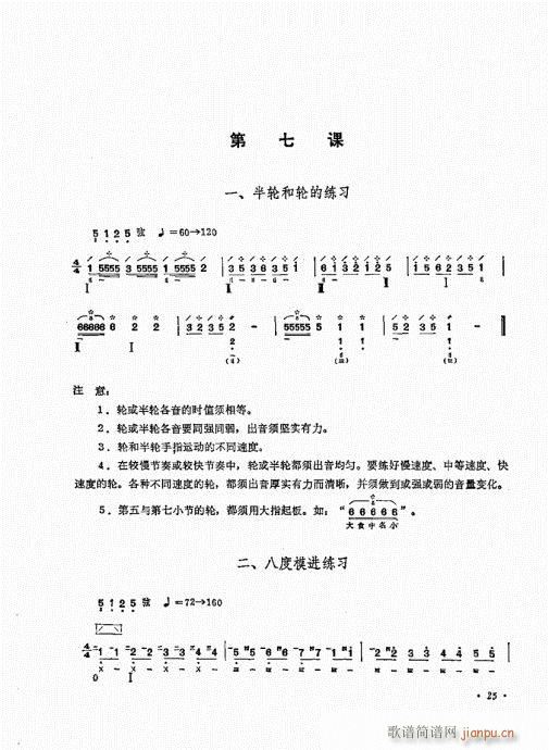 ������ʮ�n21-40(�����V)5