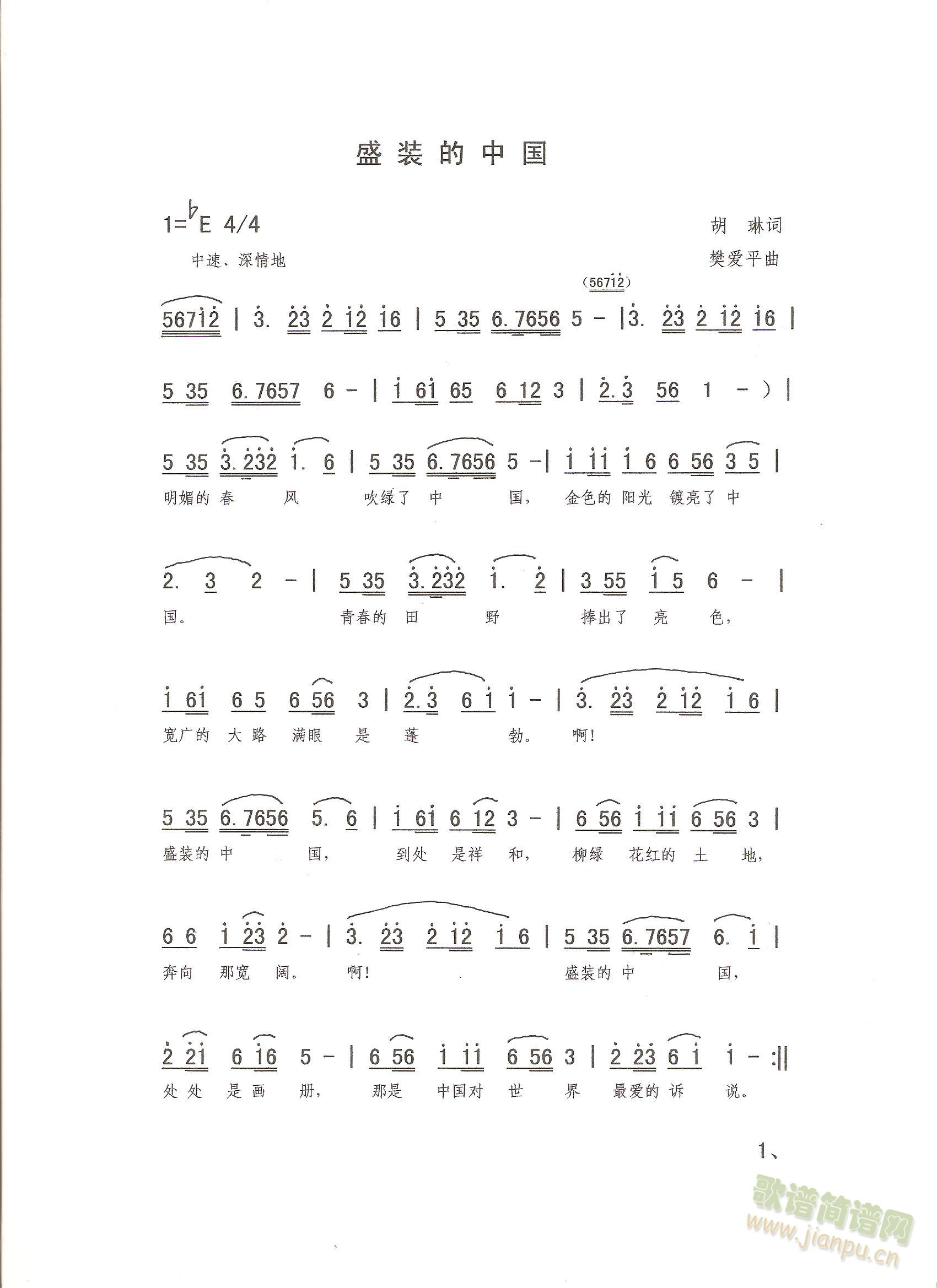 ʢ�b���Ї�(���ָ��V)1