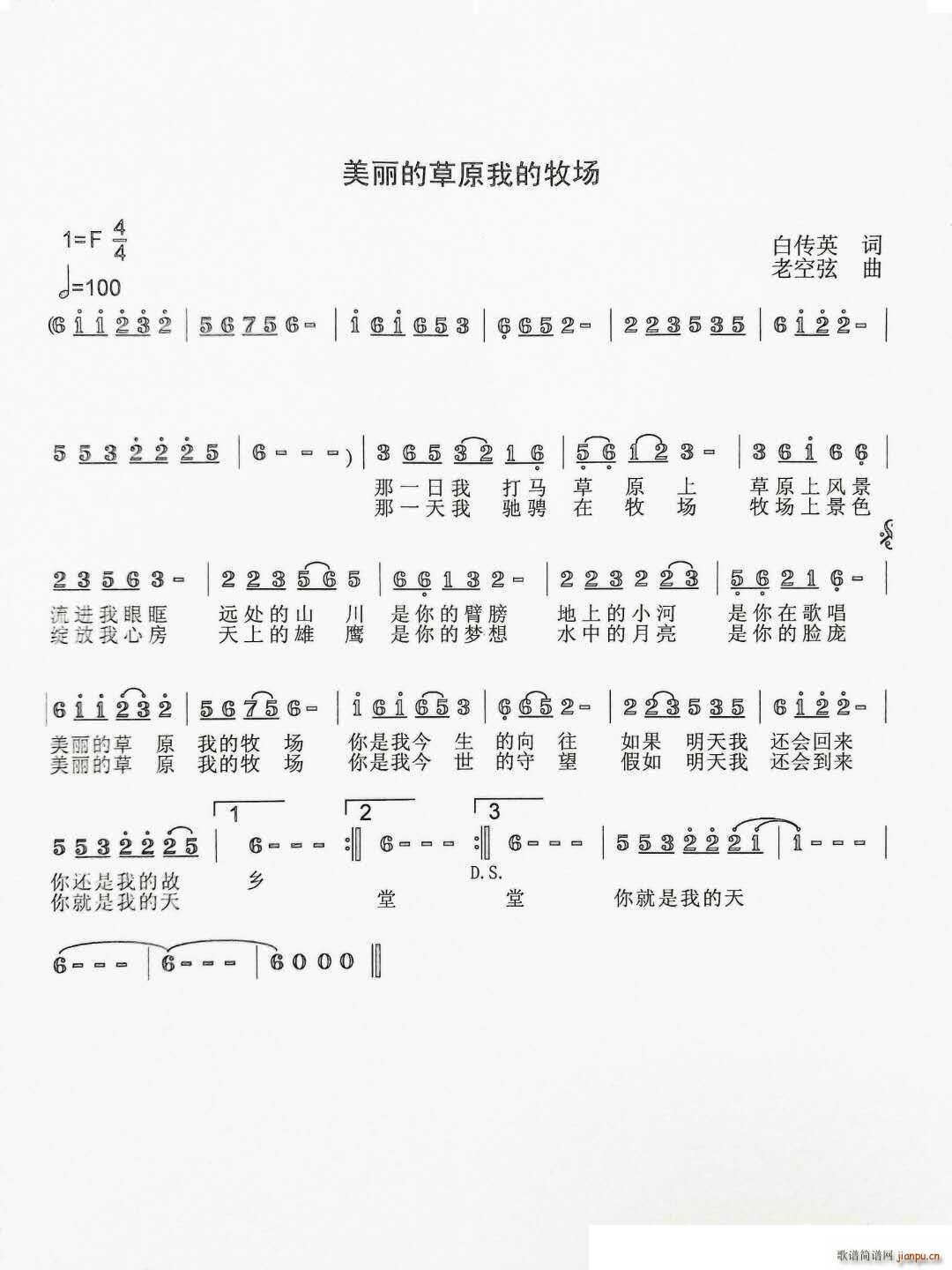 �����Ĳ�ԭ�ҵ�����(ch��ng)(���ָ��V)1